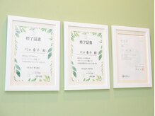 サロン ド コウ(Salon de KOU)/修了証書