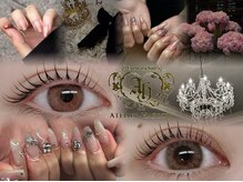 アトリエ ハーロウ(ATELIER HARLOW)