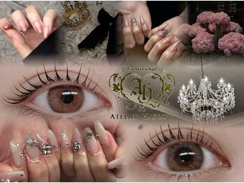 アトリエ ハーロウ(ATELIER HARLOW)