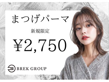 リノ 名古屋栄店(Rino)の写真