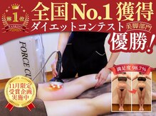 ワンモア(ONEMORE)