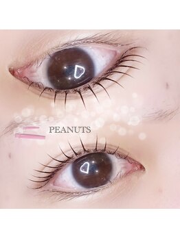 ボアップ(boappu)/まつ毛パーマ