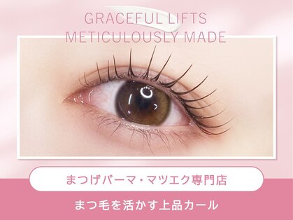 アンセ 姫路店(ance eyelash)の写真