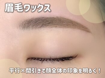 ラシル 岡崎店(racil)/wax × make