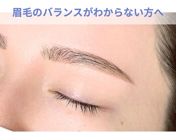 メボレ(mebore)/眉毛ワックス