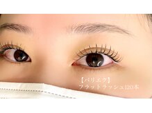 エイル サクラジョウスイ(Ail Sakurajousui)/【パリエク】フラットラッシュ