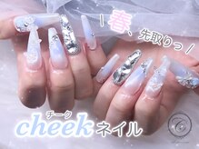 セリシール(Cericier)/【先取り！】春、チークネイル♪