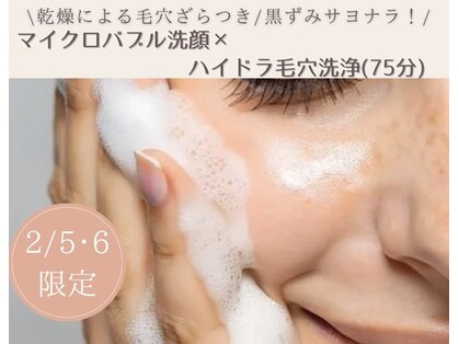 ラ ルアナ(La Luana)の写真