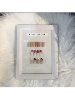 キャンアイドレッシー 寝屋川店(Can I Dressy)/フレンチ　パネル見本