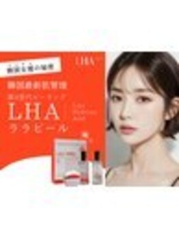 マカナ(Makana)/New【水光肌/小じわ】ララピール