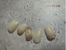 ユヌ エトワール(Une etoile)/シンプル定額コース