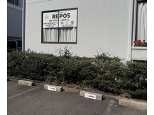 ルポ(REPOS)/