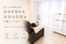 リレン 町田店(RIREN)
