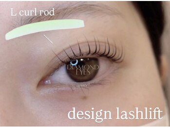 ダイヤモンドアイズ 渋谷マークシティ店(DIAMOND EYES)の写真/[Ｌカールロッド]長さを活かした立ち上げデザイン！根元から立ち上げて長さ際立つお目元へ♪