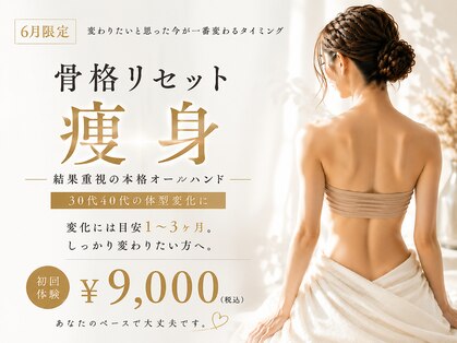 サロンドルフレ(salon de Reflet)の写真