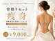 サロンドルフレ(salon de Reflet)の写真
