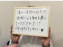 ラウリノサロン(Laurino salon)/お客様からのバストアップ感想