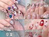 【2回目以降の方】ダメージレス アートネイル(4本以上) 8000から10000円