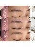 【いつでもこの価格♪】アイブロウwax 4200円