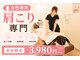 ラ コンシェル整骨院の写真