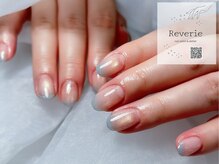 レヴリ(Reverie)