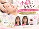 アジェテ 八王子店(Agete)の写真/【新メニュー導入!】LIPO VELA-V脂肪分解★強力美肌フェイスライン40分¥9,900!無理なく理想的な小顔に◎