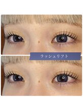 ラグーン(Lagoon)/まつげパーマデザイン