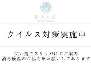 美人ヶ丘/自由が丘,小顔矯正,マッサージ