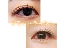 アローマ(arom)の雰囲気（エクステメニュー地域最多!全てLEDに変更可能! J/C/D 8~13mm）