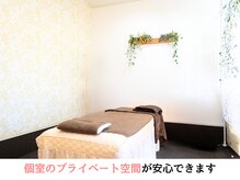 たいな整体院の雰囲気（清潔で落ち着いた空間で『毎日の元気と美しい姿勢』を提供します）