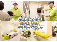 多摩平バランス整骨院の雰囲気（肩こり・腰痛・その他のお悩みをお気軽に御相談ください）
