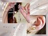 平日限定【kirakira☆耳つぼジュエリー単品】12parts:¥3900 /20parts:¥4700
