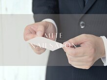 ミテ(Mite)