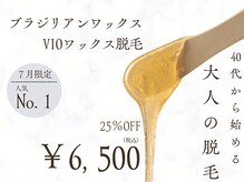 ナナナモエ(NananaMoe)
