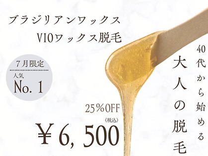 ナナナモエ(NananaMoe)の写真