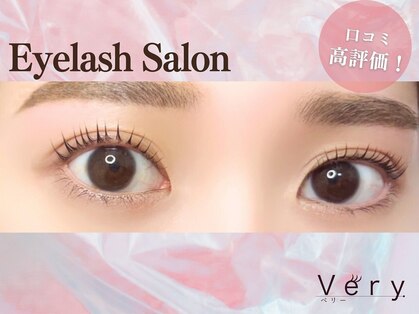 ベリー 藤枝駅前店(Very)の写真