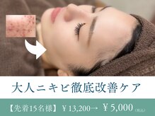 エピア 半田店(Epia)