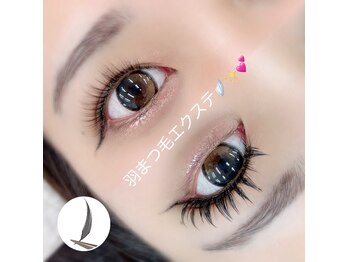 ビューティサロンココ 一宮店(Beautysalon COCO)