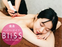 ブリス 渋谷駅前(BliSS)