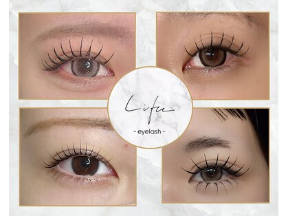 リフ アイラッシュ(Lifu eyelash)の写真