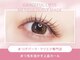 アンセ アイラッシュ 梅田茶屋町店(ance eyelash)の写真