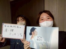 ヴィオーデ美容整体サロン 横浜店/小顔矯正と骨盤矯正で美人♪