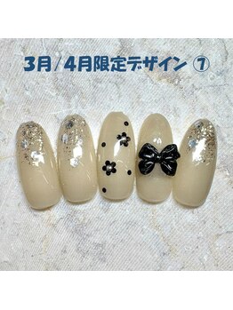 3月／4月限定　No.-07【NEW】