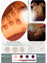 アール ピースア(R pii-suer)/岩盤浴/タイ式マッサージ/恵比寿