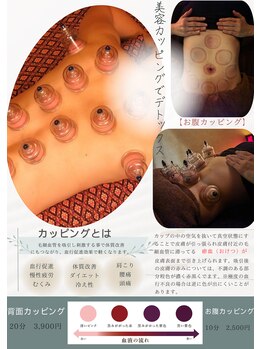 アール ピースア(R pii-suer)/岩盤浴/タイ式マッサージ/恵比寿