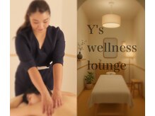 ワイズウェルネスラウンジ(Y's Wellness Lounge)