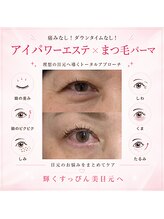イズビューティー 足利(is Beauty)/