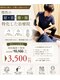 美容鍼・鍼灸治療院　優の輪の写真/【美容鍼4400円/鍼灸整体3500円】初めての方にもオススメ◎慢性痛や骨盤の歪みもお任せ！姿勢矯正セット有