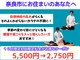 富雄バランス鍼灸接骨院の写真