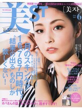 サロン ド ラヴィエール(salon de Laviere)/